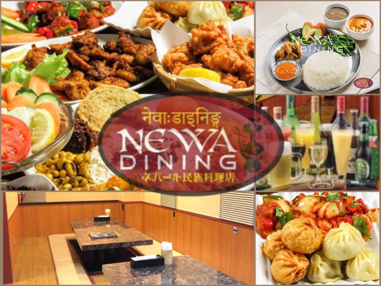 Newa Dining Okubo Nepalese Gurunavi Restaurant Guide