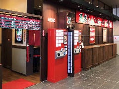 一蘭 古賀SA店（下り）〜ラー麦麺〜