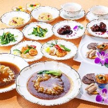 厳選食材で作る種類豊富な中華料理