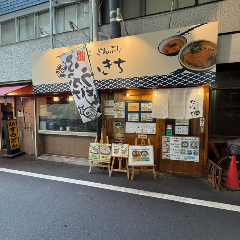 だいきち