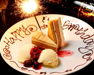 Douraku メニュー 記念日 ご宴会 ぐるなび