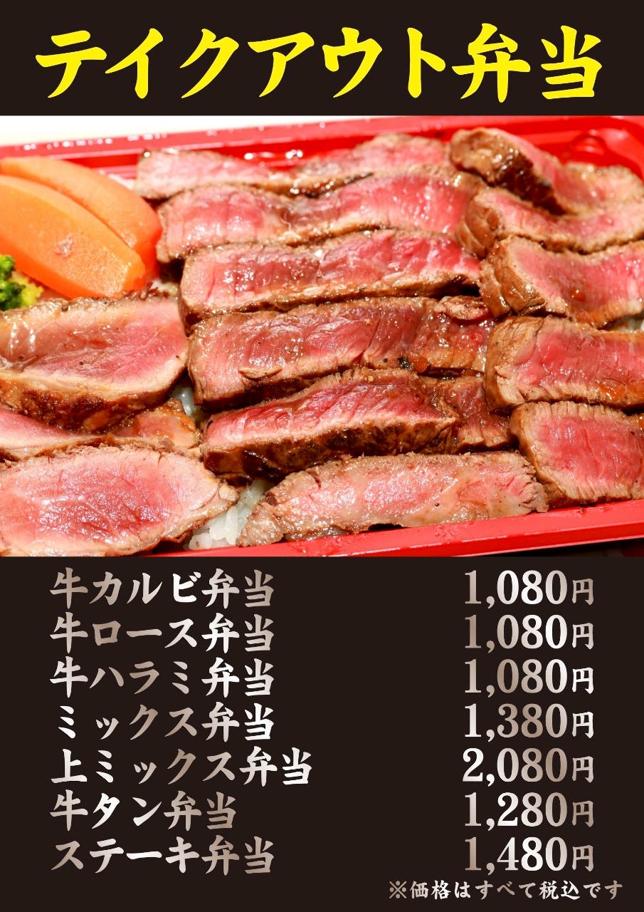 みなとみらい De 焼肉 Douraku どうらく 詳細 周辺情報 Navitime Travel みなとみらい De 焼肉 Douraku どうらく 詳細 周辺情報 Navitime Travel