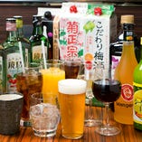 飲み放題メニュー（120分）