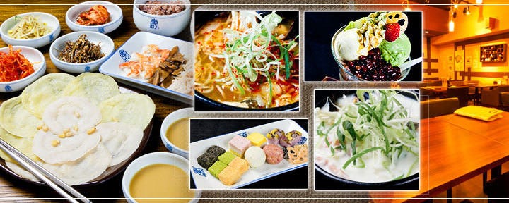 韓流カフェ 韓国料理 サムギョプサル 茶母 鶴橋別館