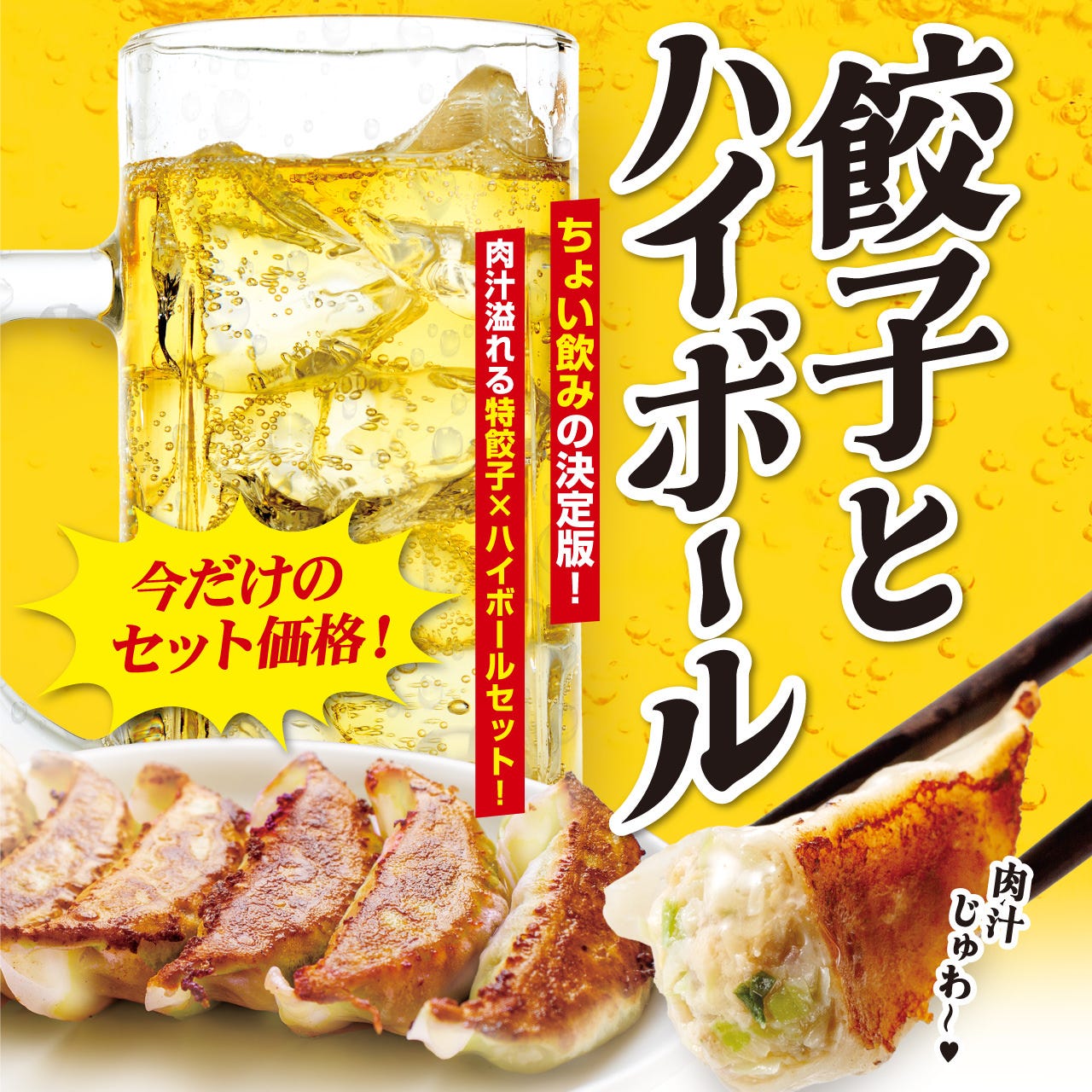 韓流カフェ 韓国料理 サムギョプサル 茶母 鶴橋別館（鶴橋/韓国料理