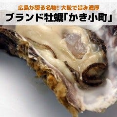 牡蠣・串揚げ COZYダイナー