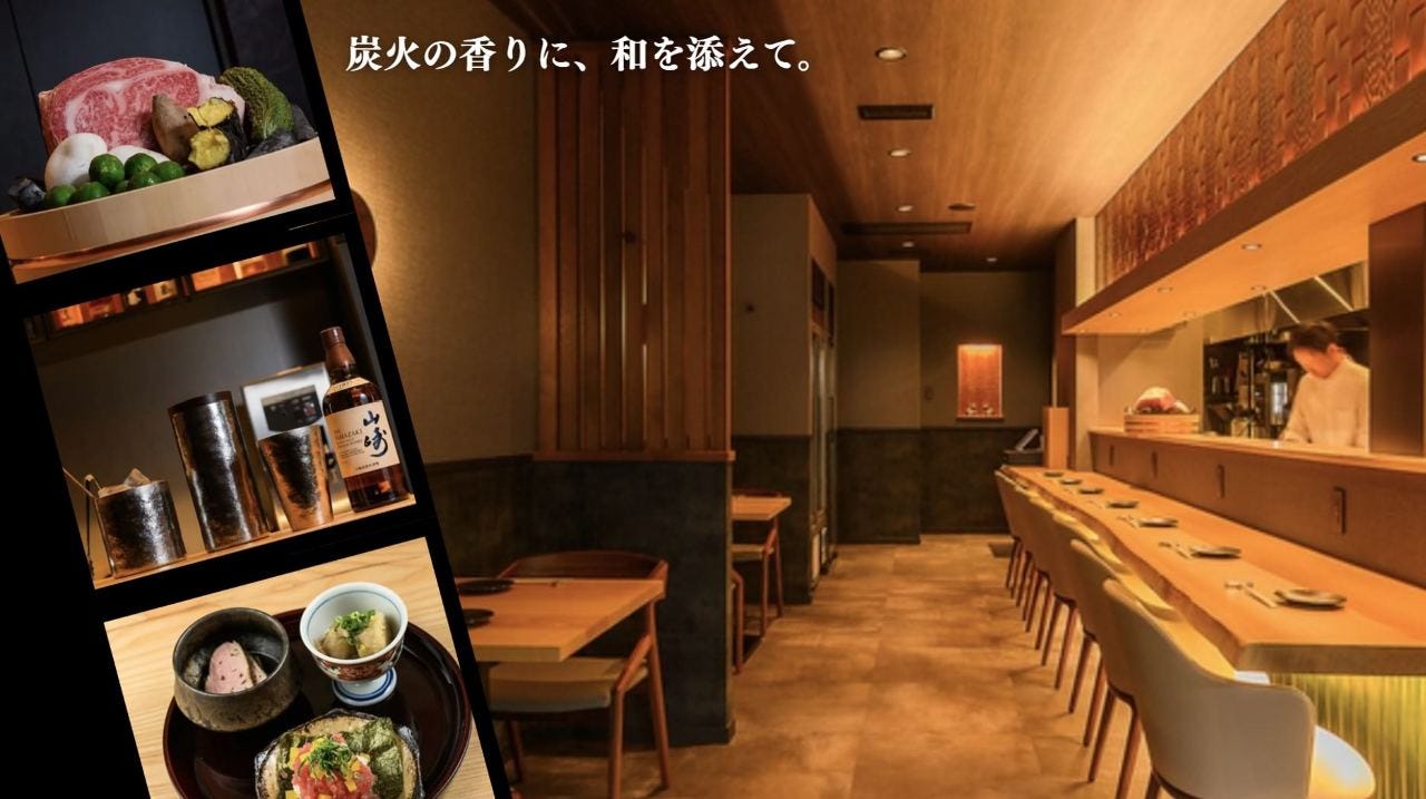 炭火やき 鈴のや
