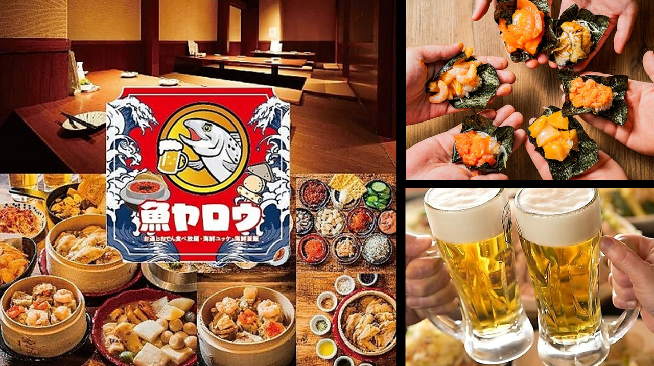 個室居酒屋 海鮮と寿司とおでん 魚ヤロウ 名古屋西口駅前店（名駅