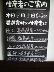 牛肉の個体識別番号の最新情報を掲載。食材は厳選してご提供。