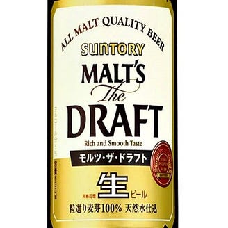 宴楽 新松田店 メニュー 瓶ビール モルツ ザ ドラフト ぐるなび