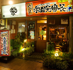 22年 最新グルメ 上田 東御 長和にある個室のある焼き鳥屋 レストラン カフェ 居酒屋のネット予約 長野版 22年 最新グルメ 上田 東御 長和にある個室のある焼き鳥屋 レストラン カフェ 居酒屋のネット予約 長野版