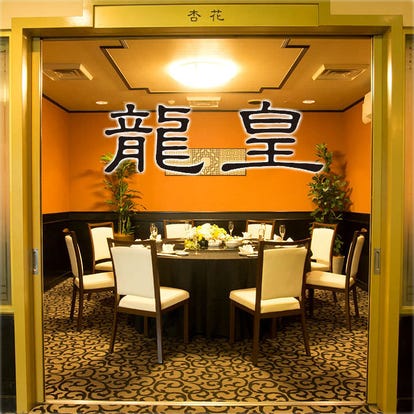 お子様連れランチに最適 町田でおすすめしたい人気のお店 ぐるなび