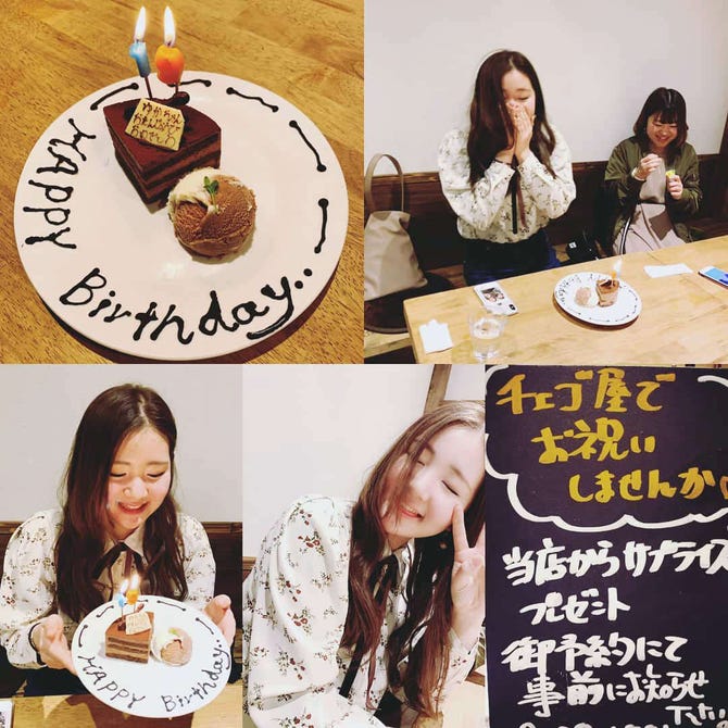 チェゴ屋 岡山市 韓国料理 ぐるなび