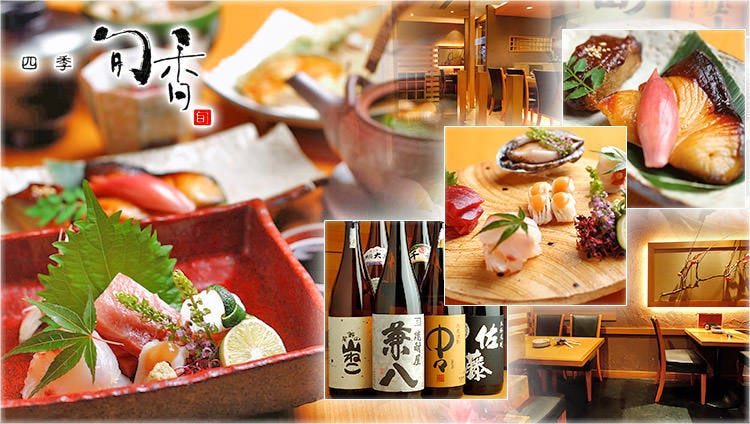 四季旬香 天王寺 阿倍野 海鲜料理 Gurunavi 日本美食餐厅指南 四季旬香 天王寺 阿倍野 海鲜料理 Gurunavi 日本美食餐厅指南