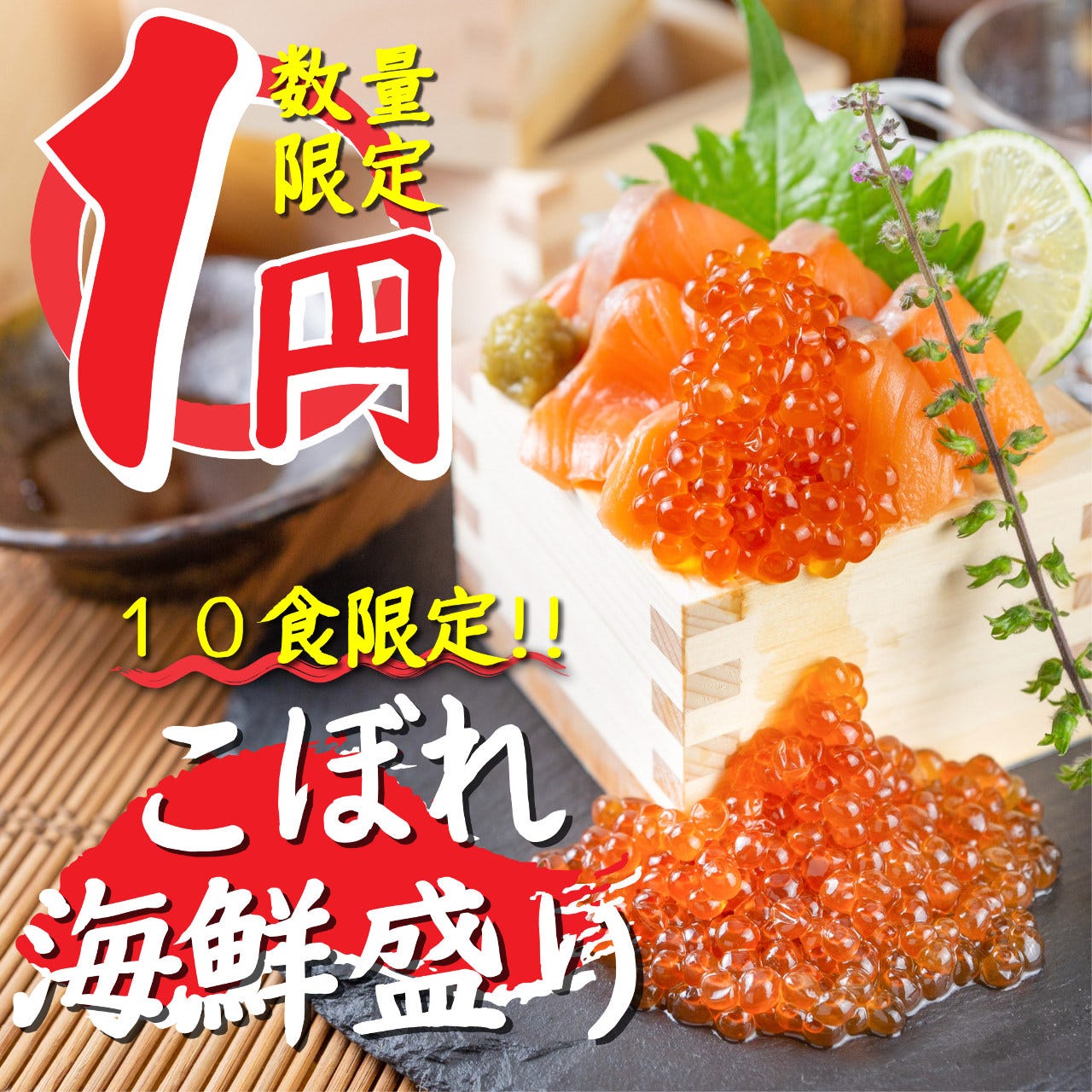 21年 最新グルメ 博多もつ鍋専門 個室居酒屋 えびす丸 恵比寿駅前店 恵比寿 レストラン カフェ 居酒屋のネット予約 東京版