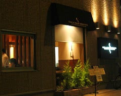 GALA BAR MIZUNO