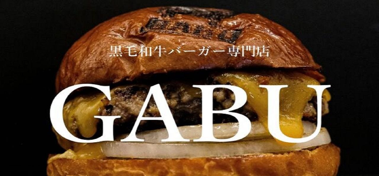 黒毛和牛ハンバーガー専門店 GABUのURL1