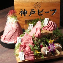 三宮 焼肉 食べ放題 バイキング 5 000円以内 おすすめ人気レストラン ぐるなび