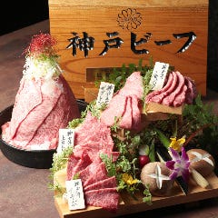 三ノ宮で焼肉食べ放題があるお店