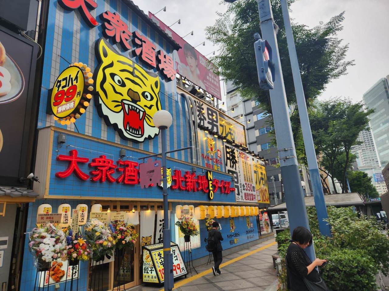 当時のメディア報道・掲載写真