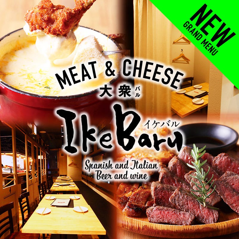 刈谷餃子工房 つづみや 刈谷 地域共通クーポン 居酒屋 Goo地図