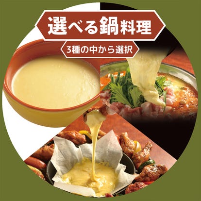 美味しいお店が見つかる 釧路のバー バル ダイニングバーでおすすめしたい人気のお店 ぐるなび