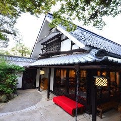 石焼料理 木春堂