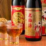 紹興酒・桂花陳酒・杏露酒など中国酒も豊富に取揃えております！