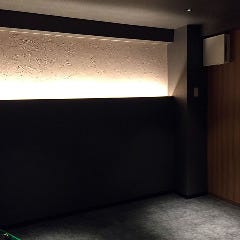 湊