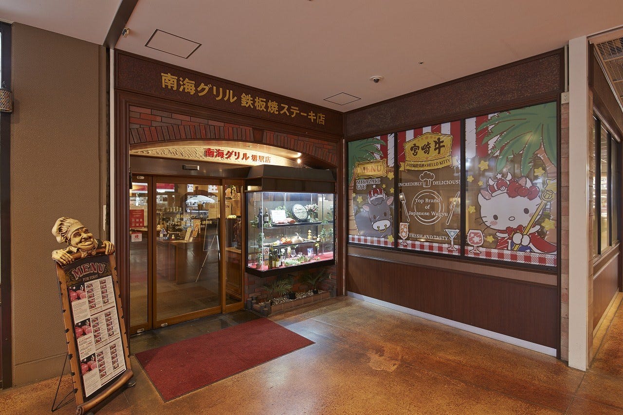 堺駅店オリジナルのステーキコースをお楽しみいただけます♪