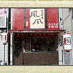 たこやき風風 春日出店