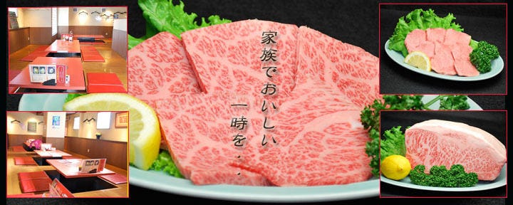 焼肉 ソウル 桃谷店