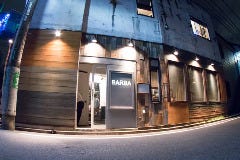 炭火焼イタリアンBARBA（バルバ）