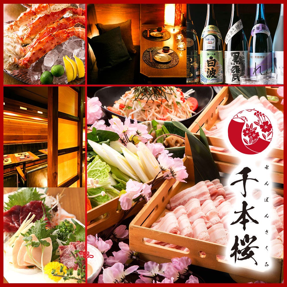 串焼き＆海鮮 酔燈屋 有楽町店