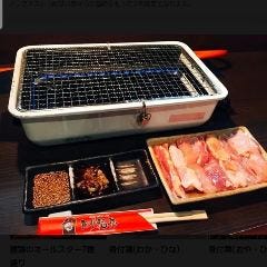 焼く鳥 とり福来 本店