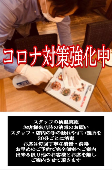 市 コロナ 枚方