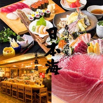 美味しいお店が見つかる 大井町 大森 蒲田 回転寿司 夫婦で行ける おすすめ人気レストラン ぐるなび 美味しいお店が見つかる 大井町 大森 蒲田 回転寿司 夫婦で行ける おすすめ人気レストラン ぐるなび