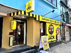 札幌スープカレーJACK 西田辺店