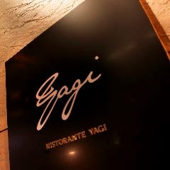 RISTORANTE YAGI（リストランテ ヤギ）