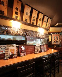 一郎屋 仲町台店 センター北 南 居酒屋 ぐるなび