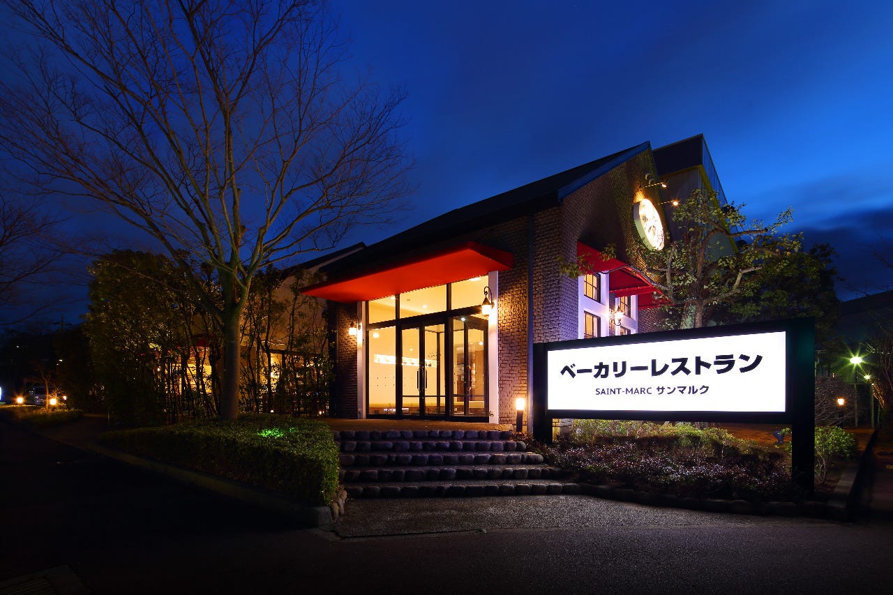 ベーカリーレストランサンマルク 神戸学園都市店