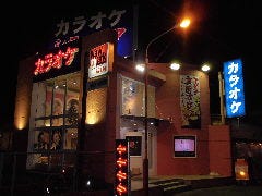 カラオケシティベア 小岩店