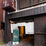 老舗をリノベーションしたお店は和モダンな雰囲気