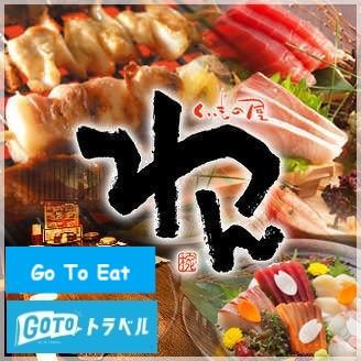 人気の美味い店 清水駅近くの居酒屋でおすすめ 完全個室 飲み放題など ぐるなび 人気の美味い店 清水駅近くの居酒屋でおすすめ 完全個室 飲み放題など ぐるなび