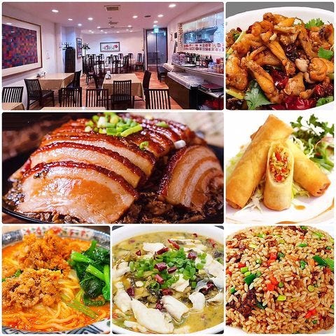 四川料理 川香楼