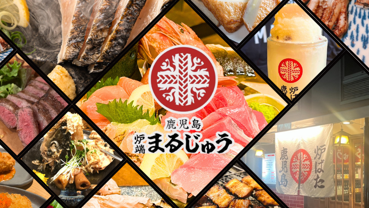 炉端まるじゅう 淀屋橋店