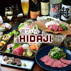 割烹バル HIDAJI