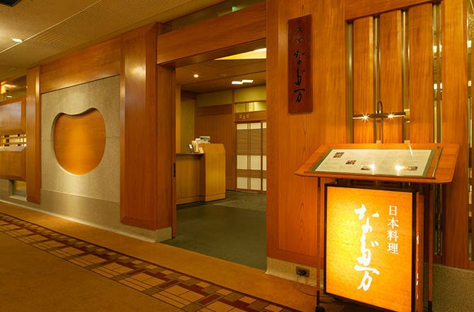 東京なだ万 帝国ホテル東京 有楽町 日比谷 懐石 懐石料理 ぐるなび 東京なだ万 帝国ホテル東京 有楽町 日比谷 懐石 懐石料理 ぐるなび