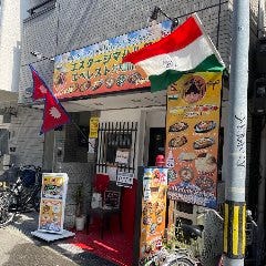 エスタージマハルエベレスト 弁天町店 