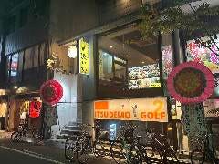 豚肉居酒屋濃いめ 仙台国分町通店